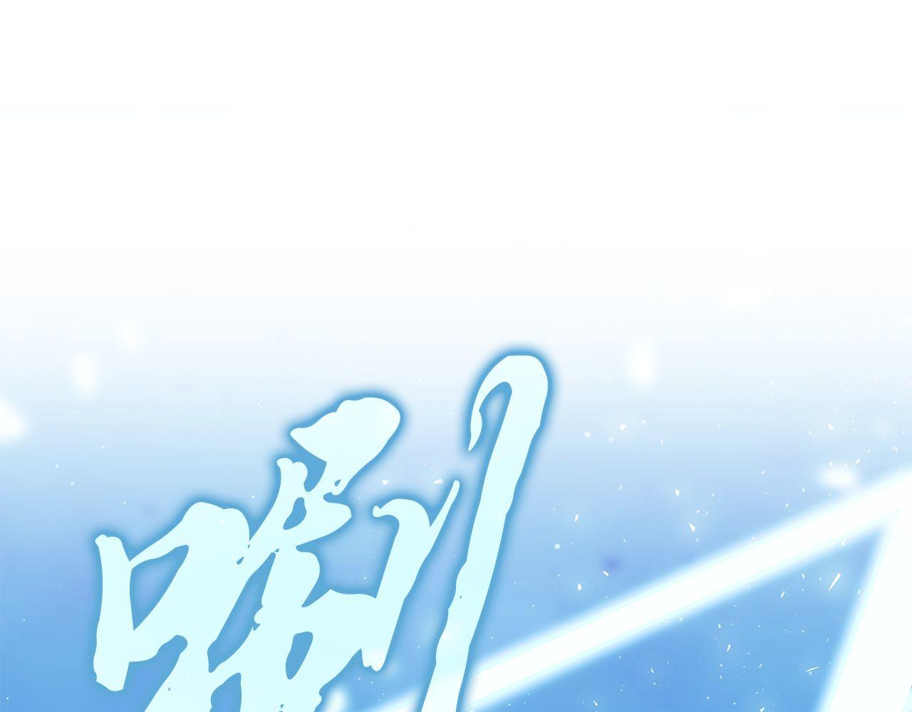 第74话 艰难的抉择253