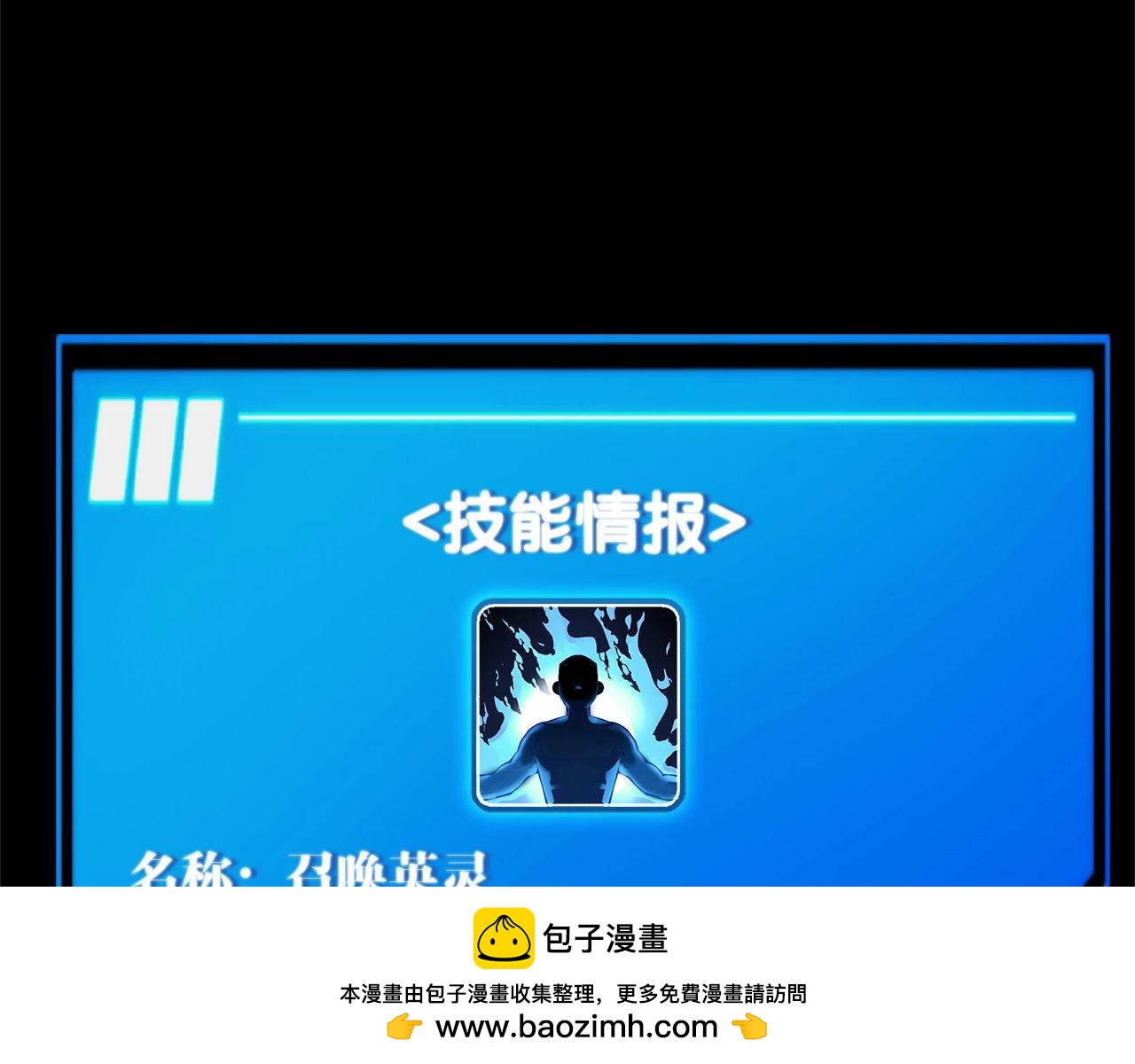 第74话 艰难的抉择269