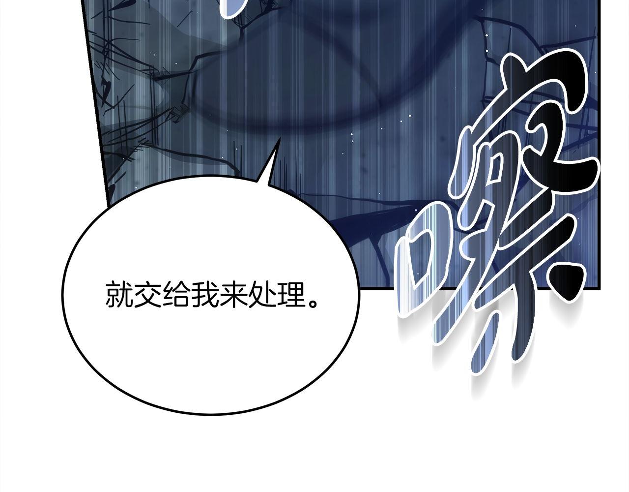 第74话 艰难的抉择27