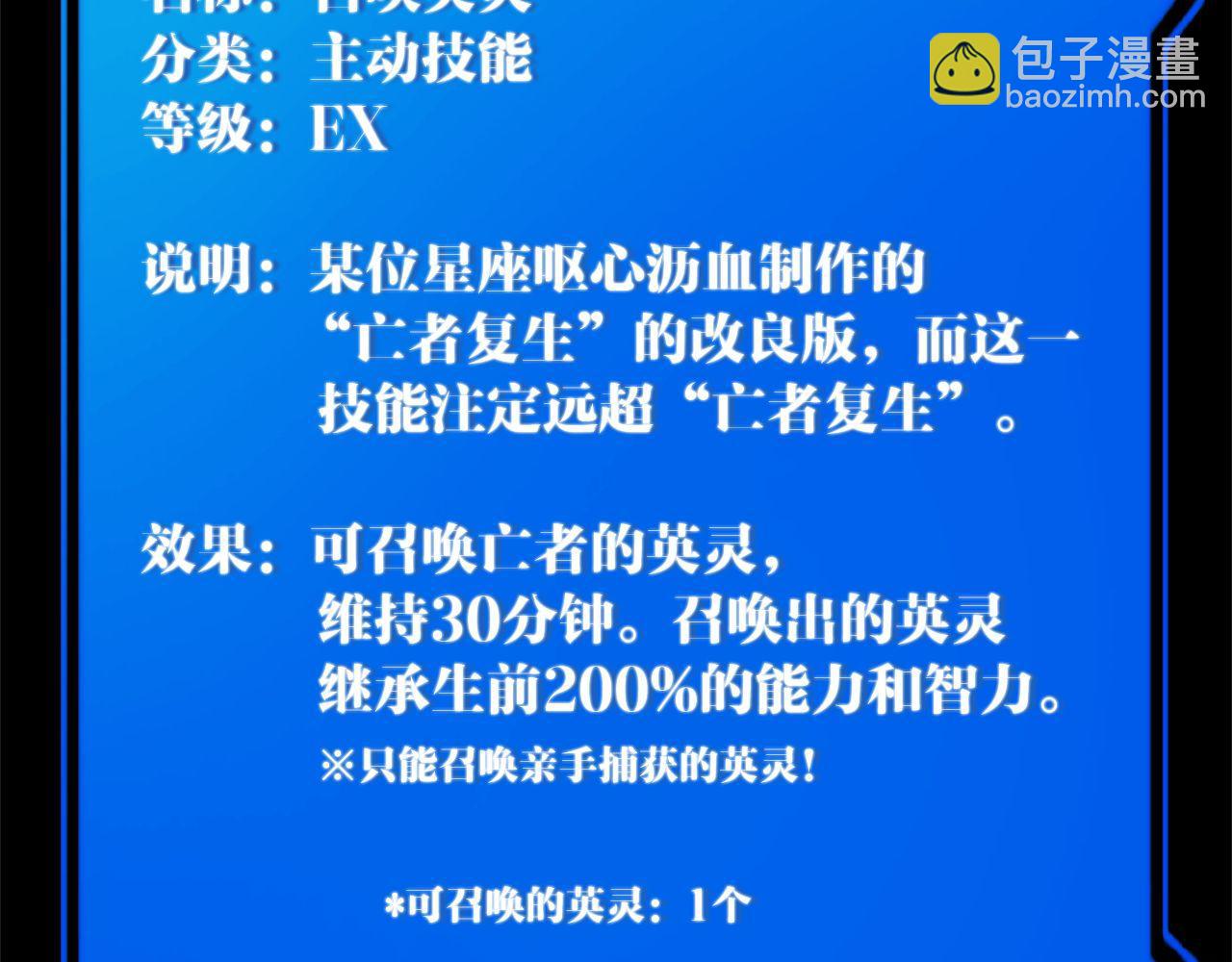 第74话 艰难的抉择270