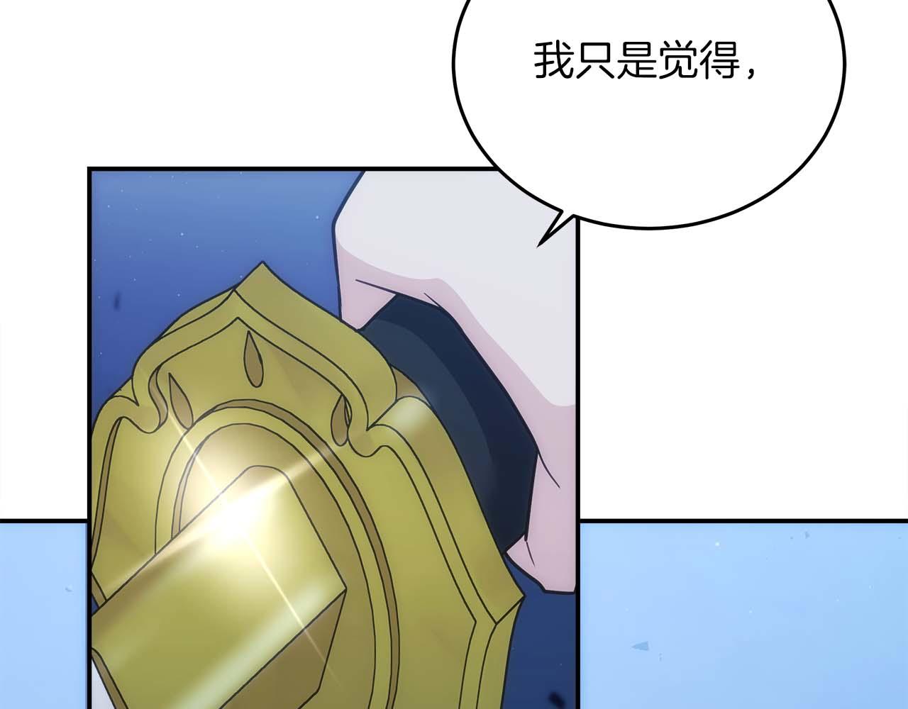 第74话 艰难的抉择63
