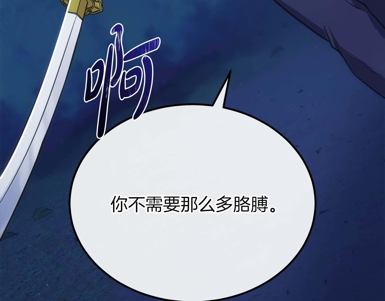 第74话 艰难的抉择66
