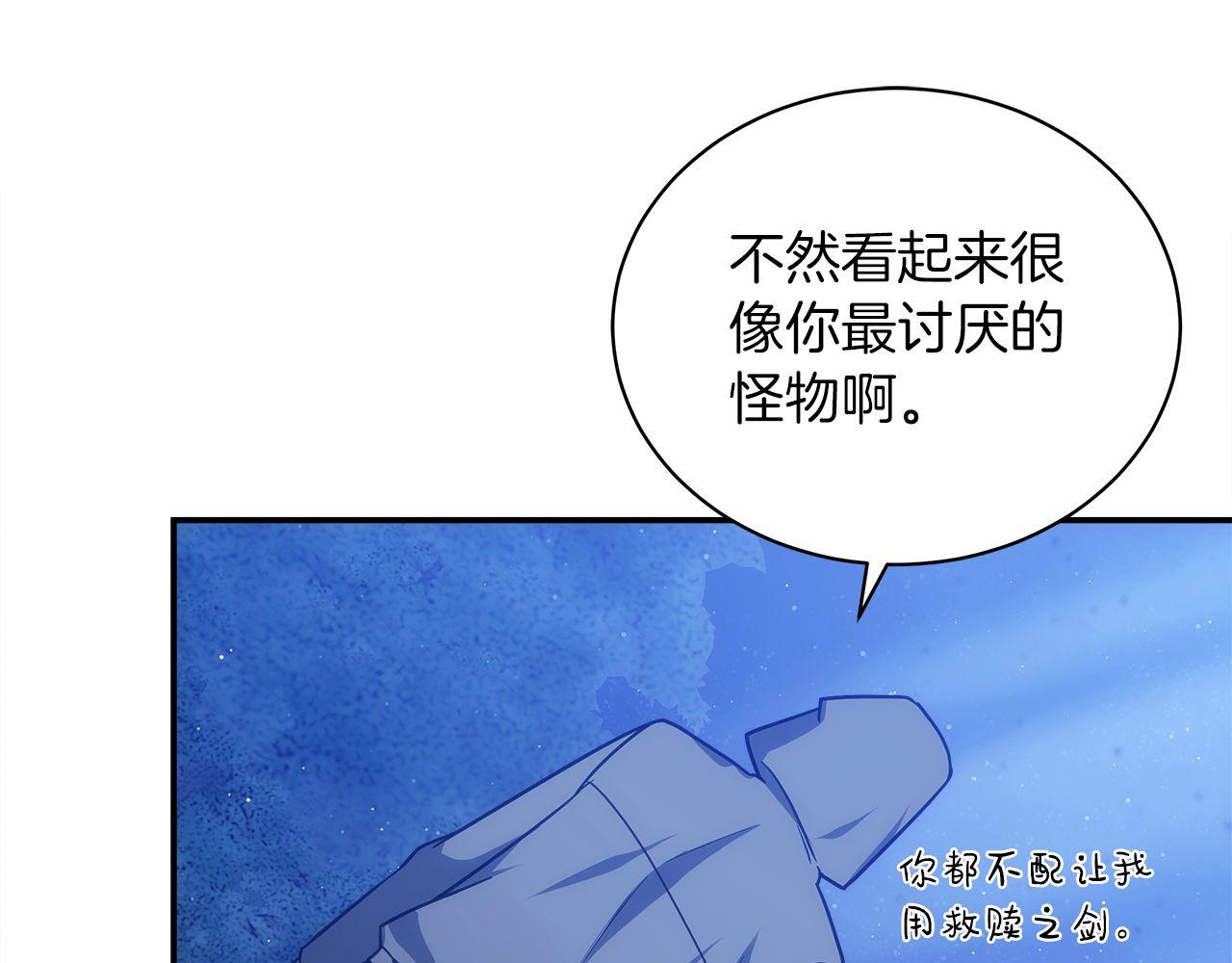 第74话 艰难的抉择68