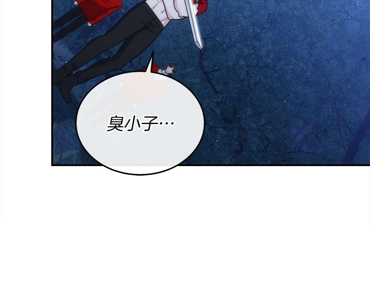 第74话 艰难的抉择70