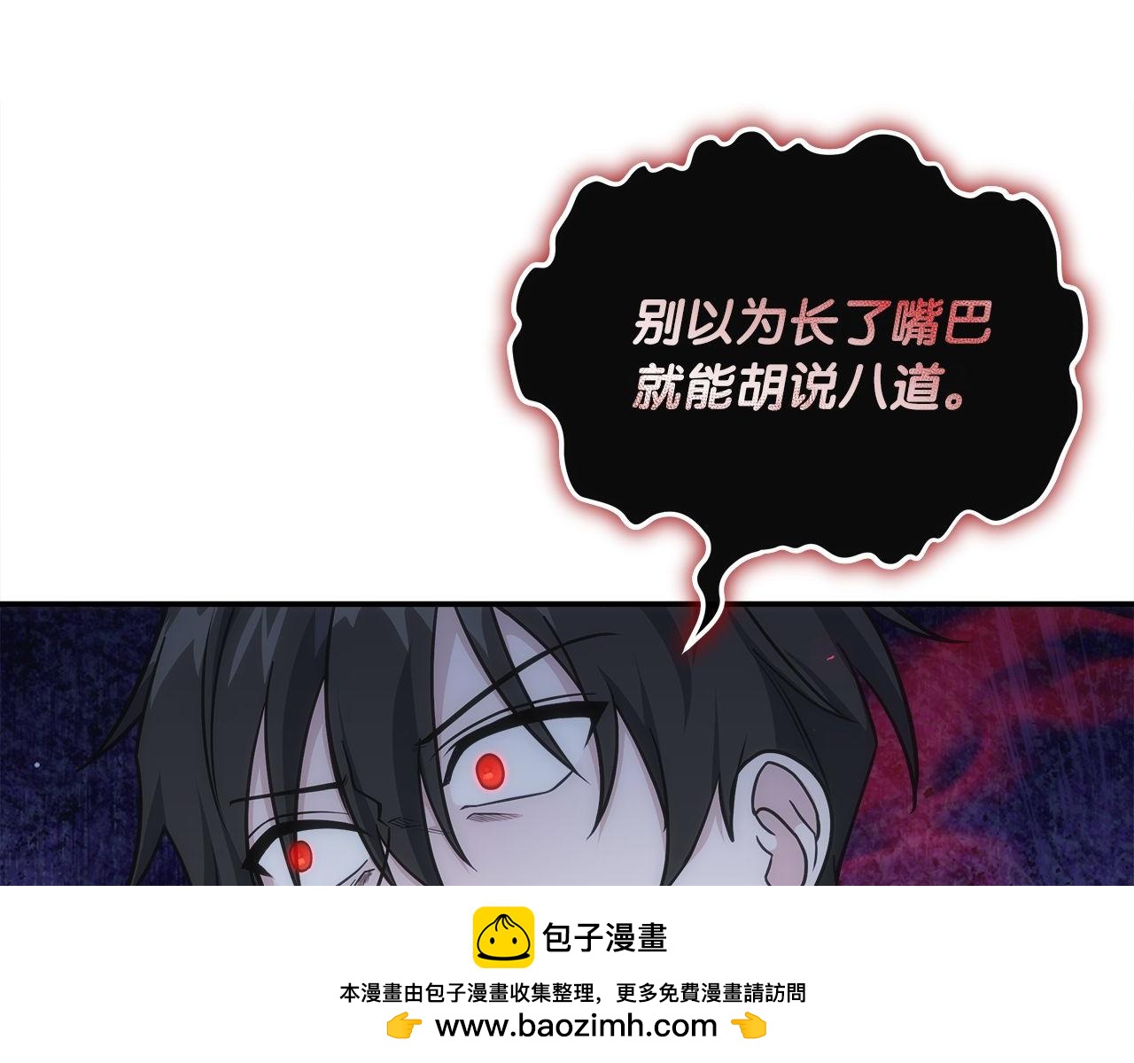 第74话 艰难的抉择71