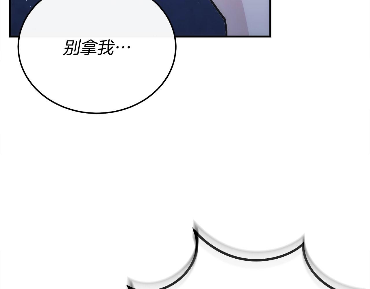第74话 艰难的抉择75