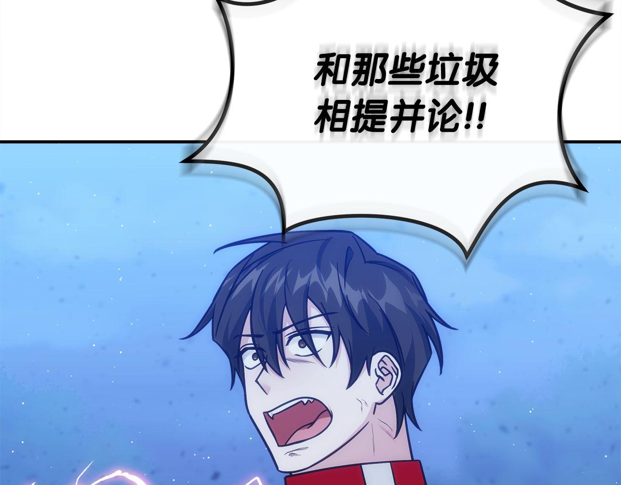 第74话 艰难的抉择76