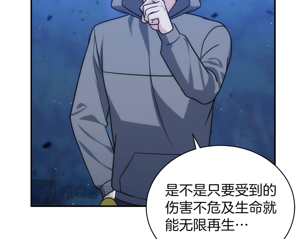 第74话 艰难的抉择81