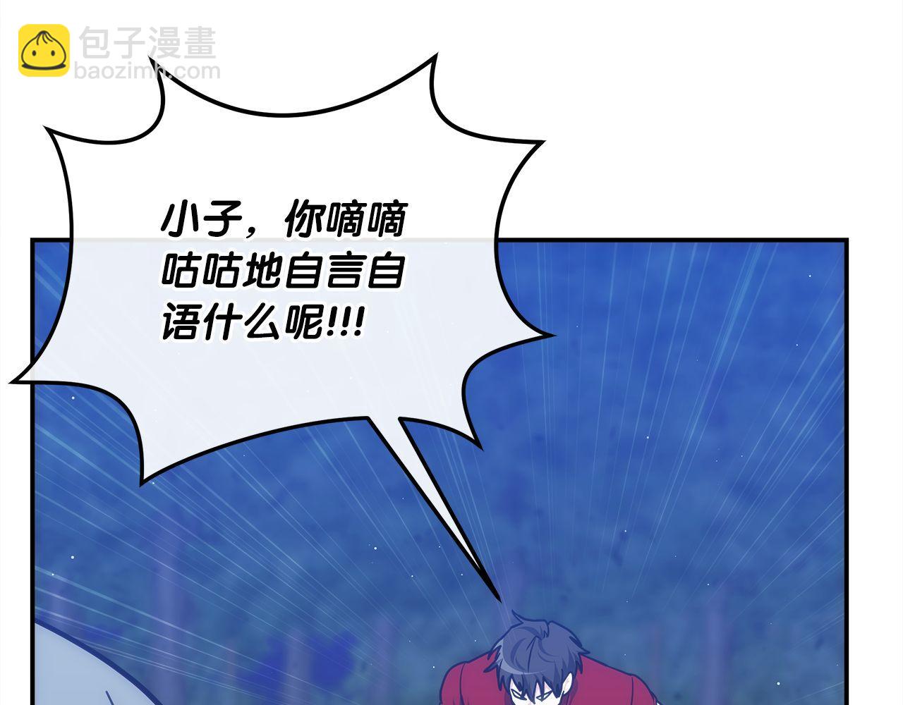 第74话 艰难的抉择83