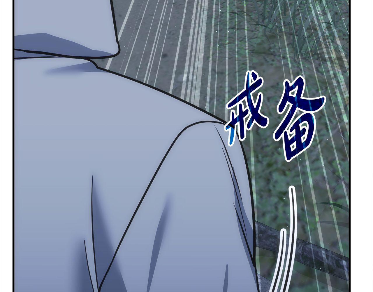 第74话 艰难的抉择85