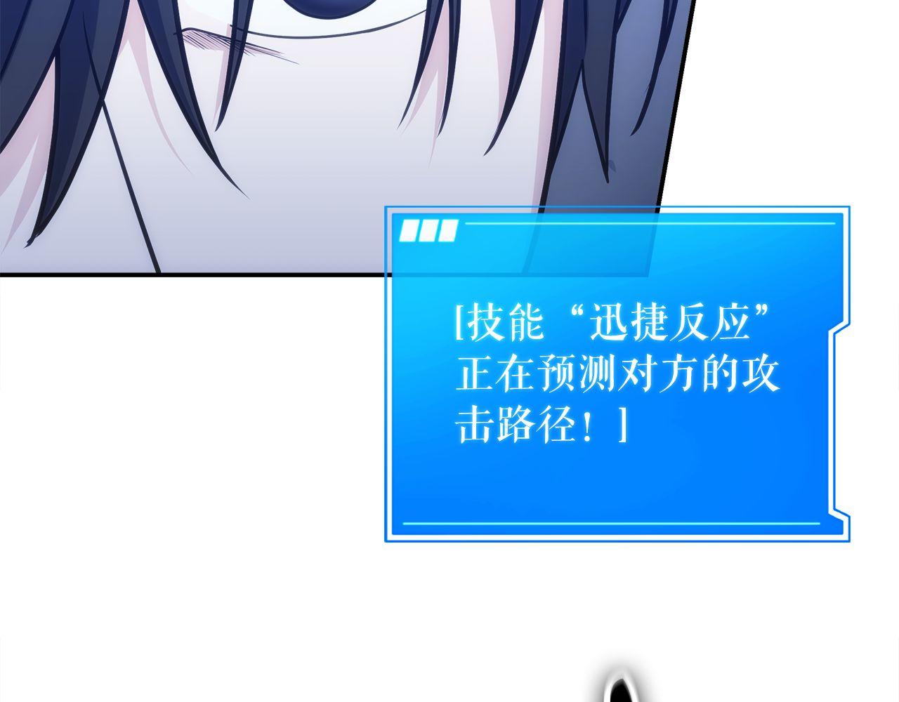 第74话 艰难的抉择87