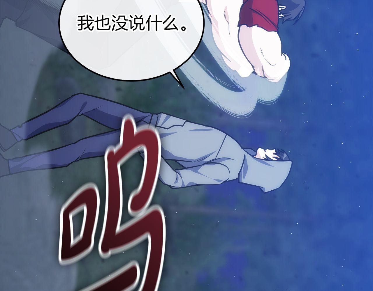 第74话 艰难的抉择89
