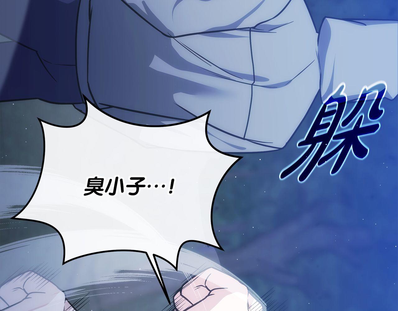 第74话 艰难的抉择91