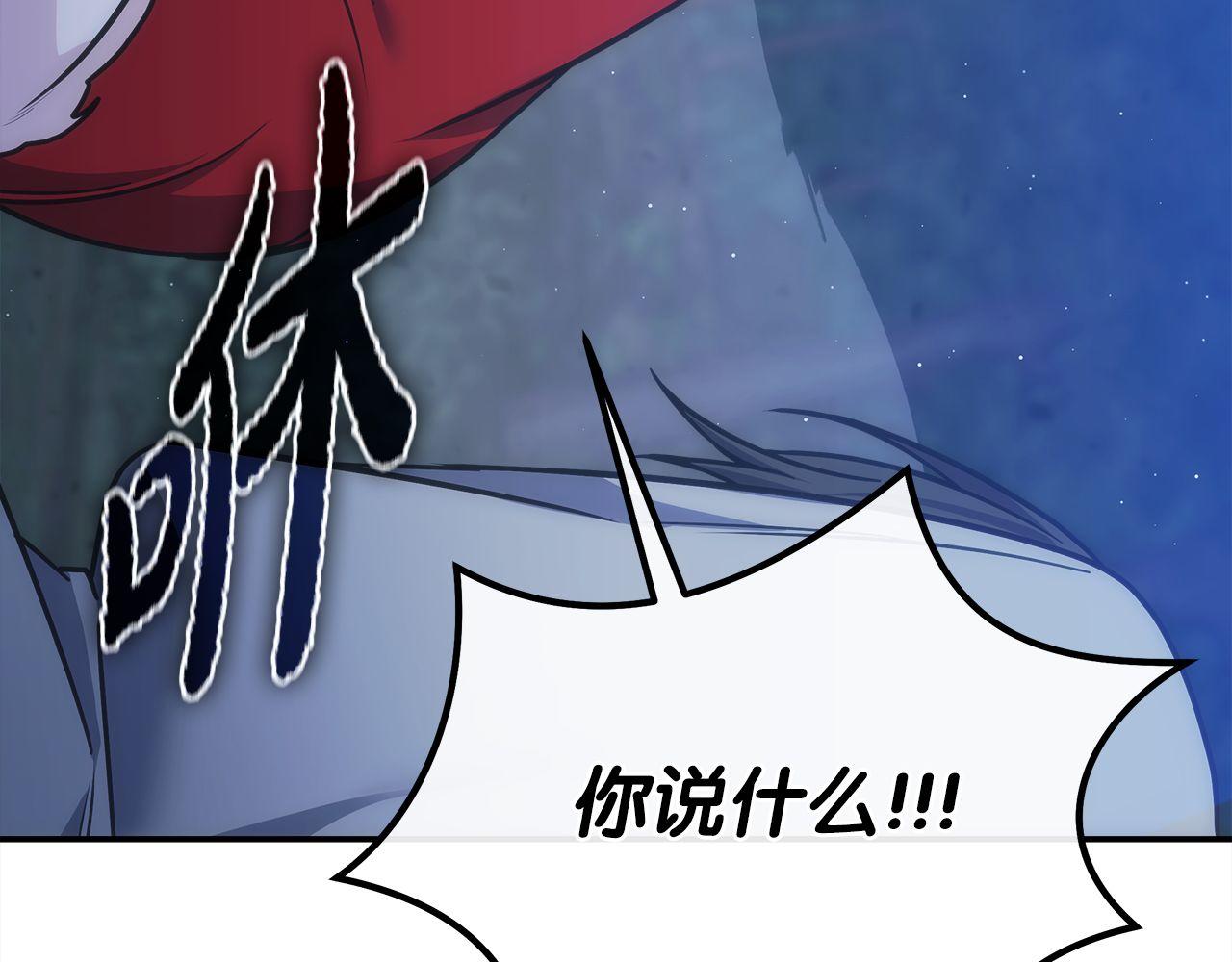 第74话 艰难的抉择93