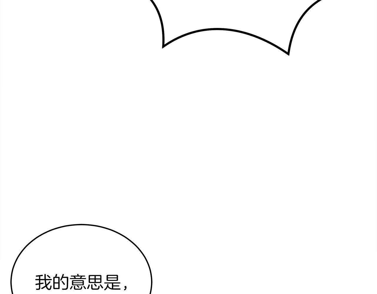 第74话 艰难的抉择94