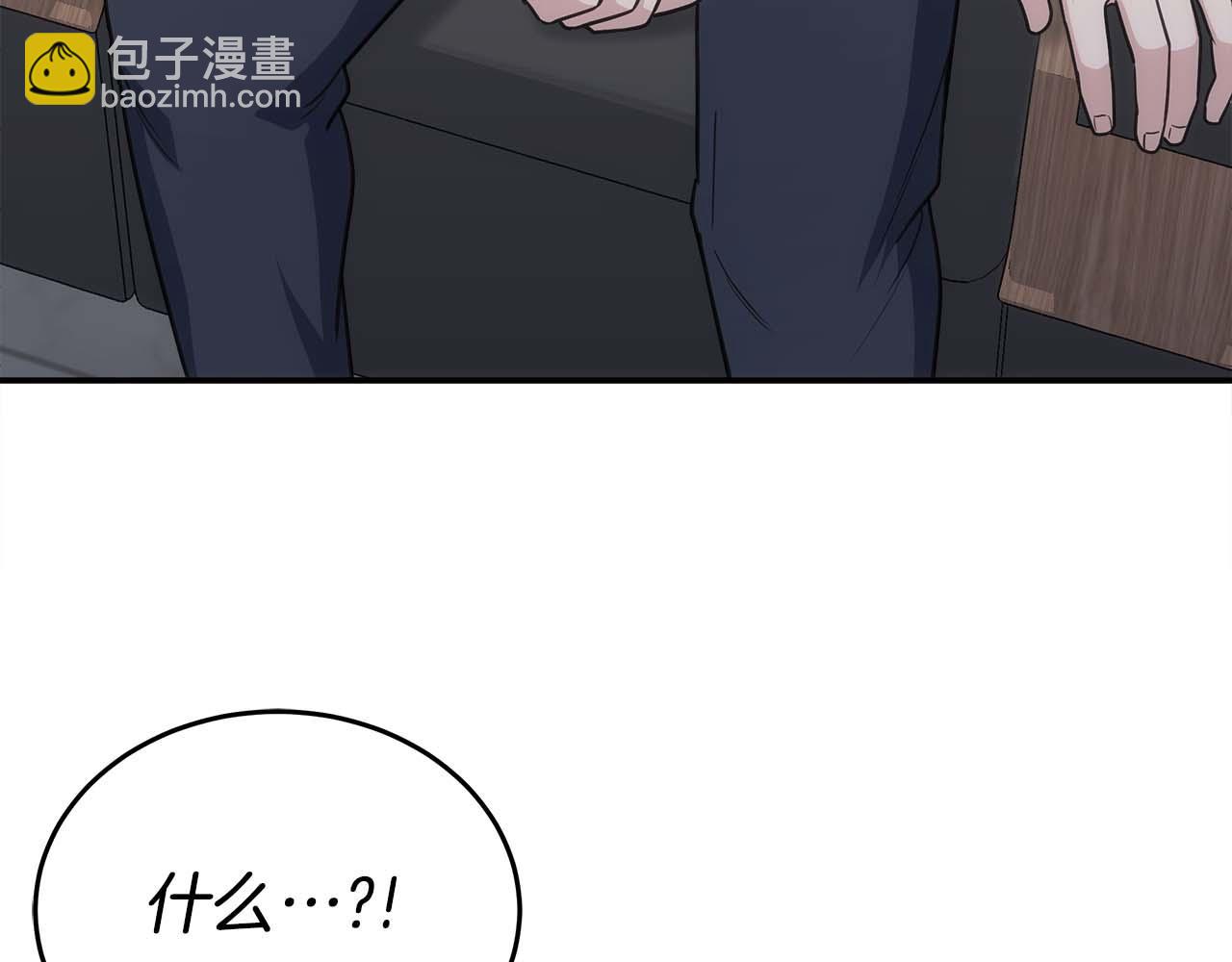 第76话 拯救孩子们的方法10