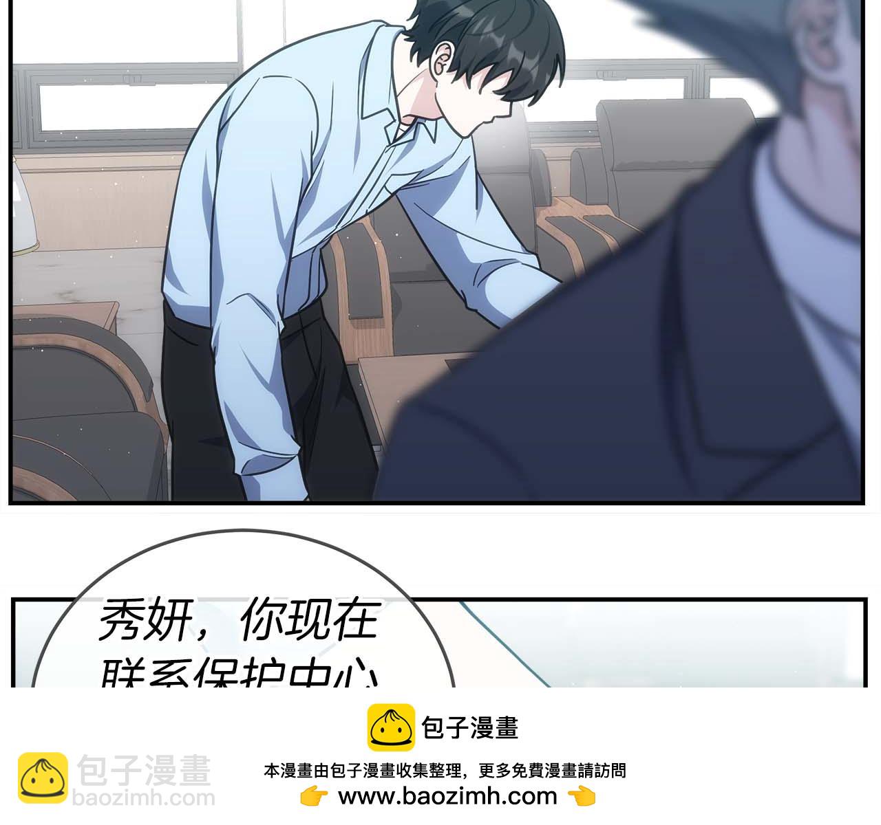 第76话 拯救孩子们的方法107