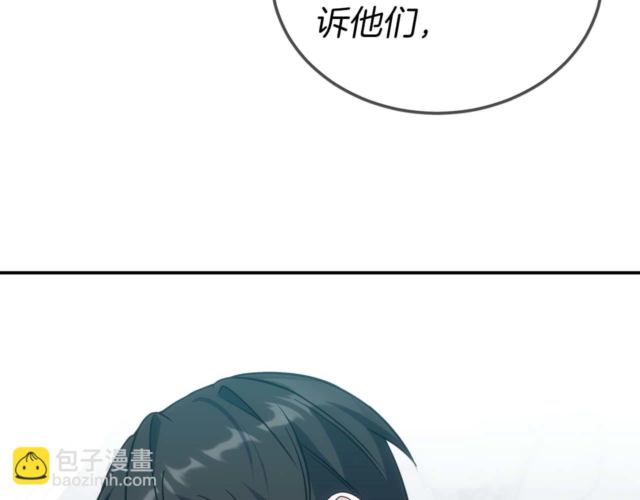 第76话 拯救孩子们的方法109