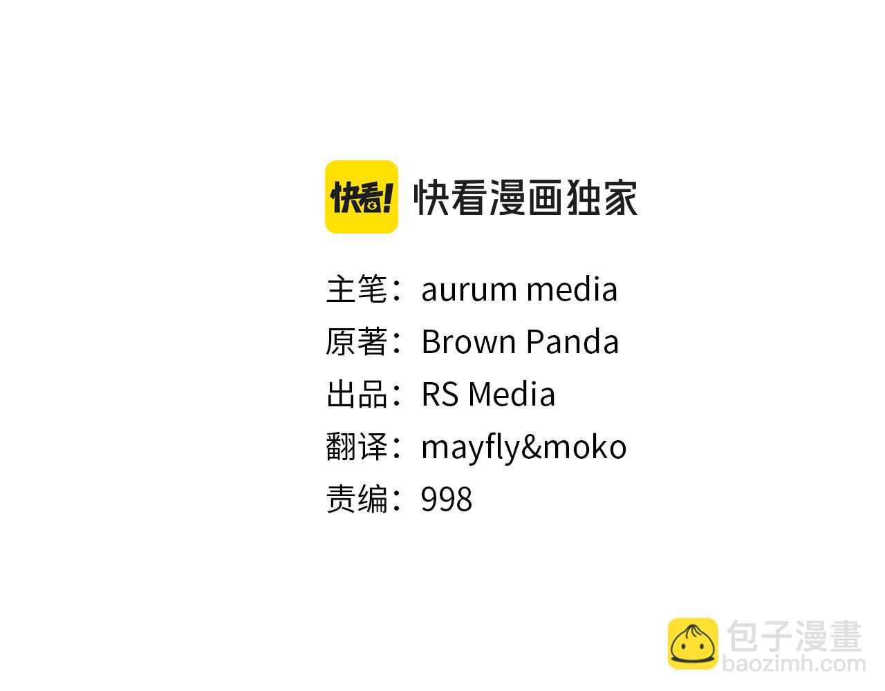 第76话 拯救孩子们的方法116