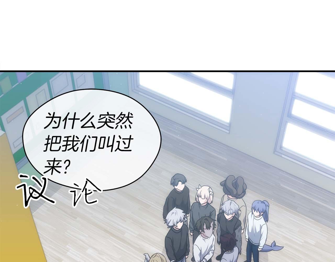 第76话 拯救孩子们的方法121