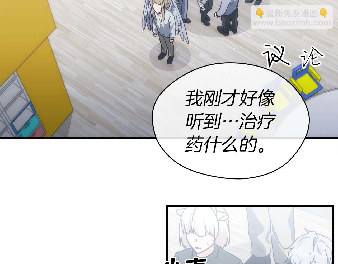 第76话 拯救孩子们的方法122