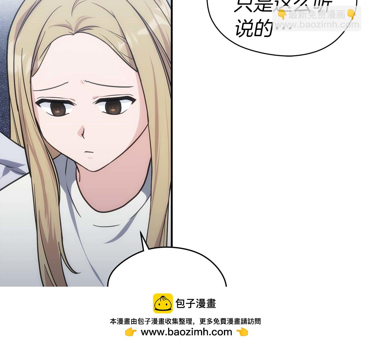 第76话 拯救孩子们的方法124