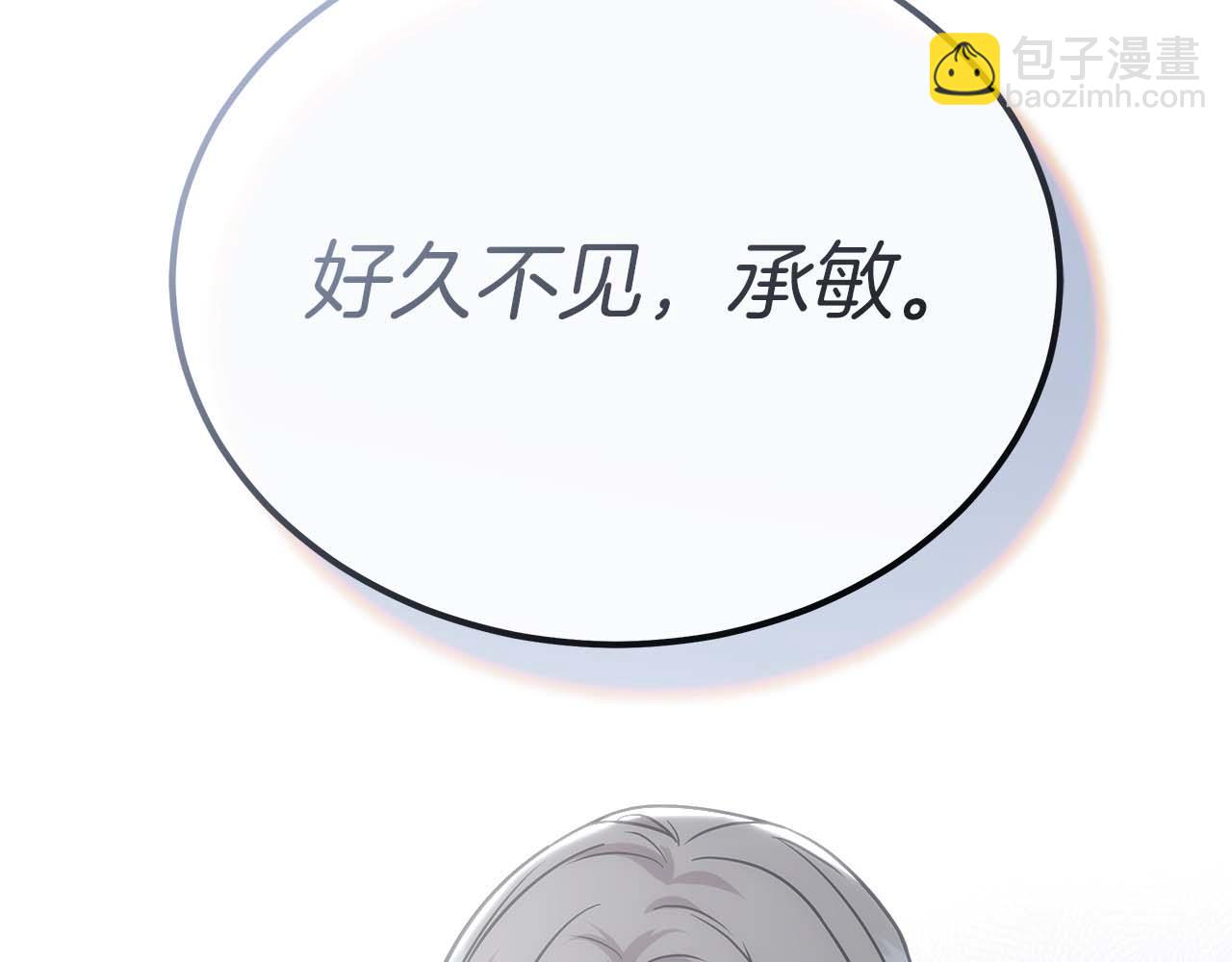 第76话 拯救孩子们的方法131