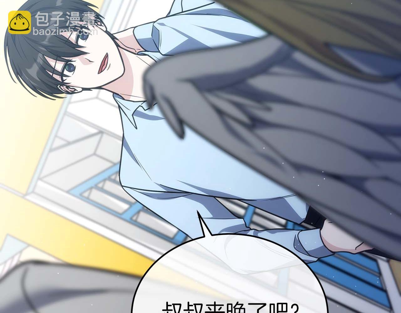 第76话 拯救孩子们的方法138