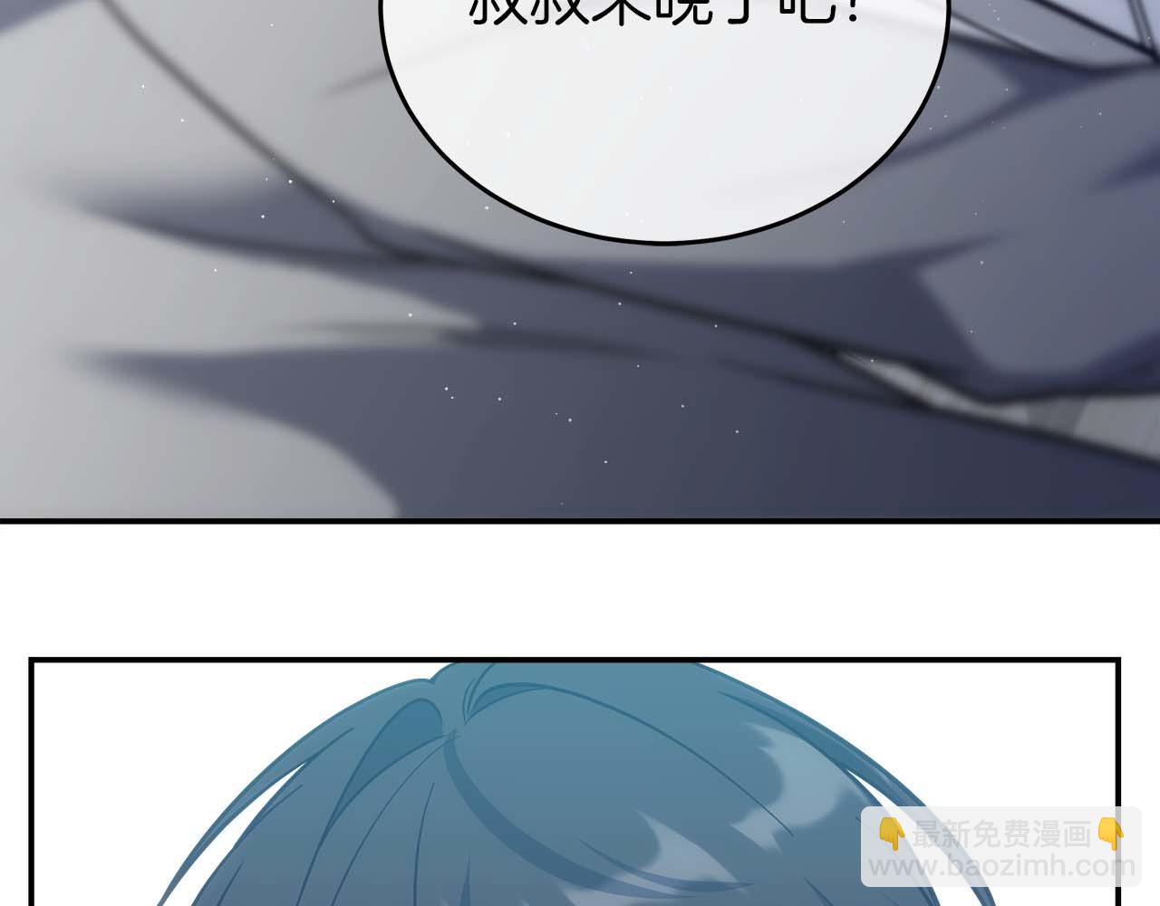 第76话 拯救孩子们的方法139