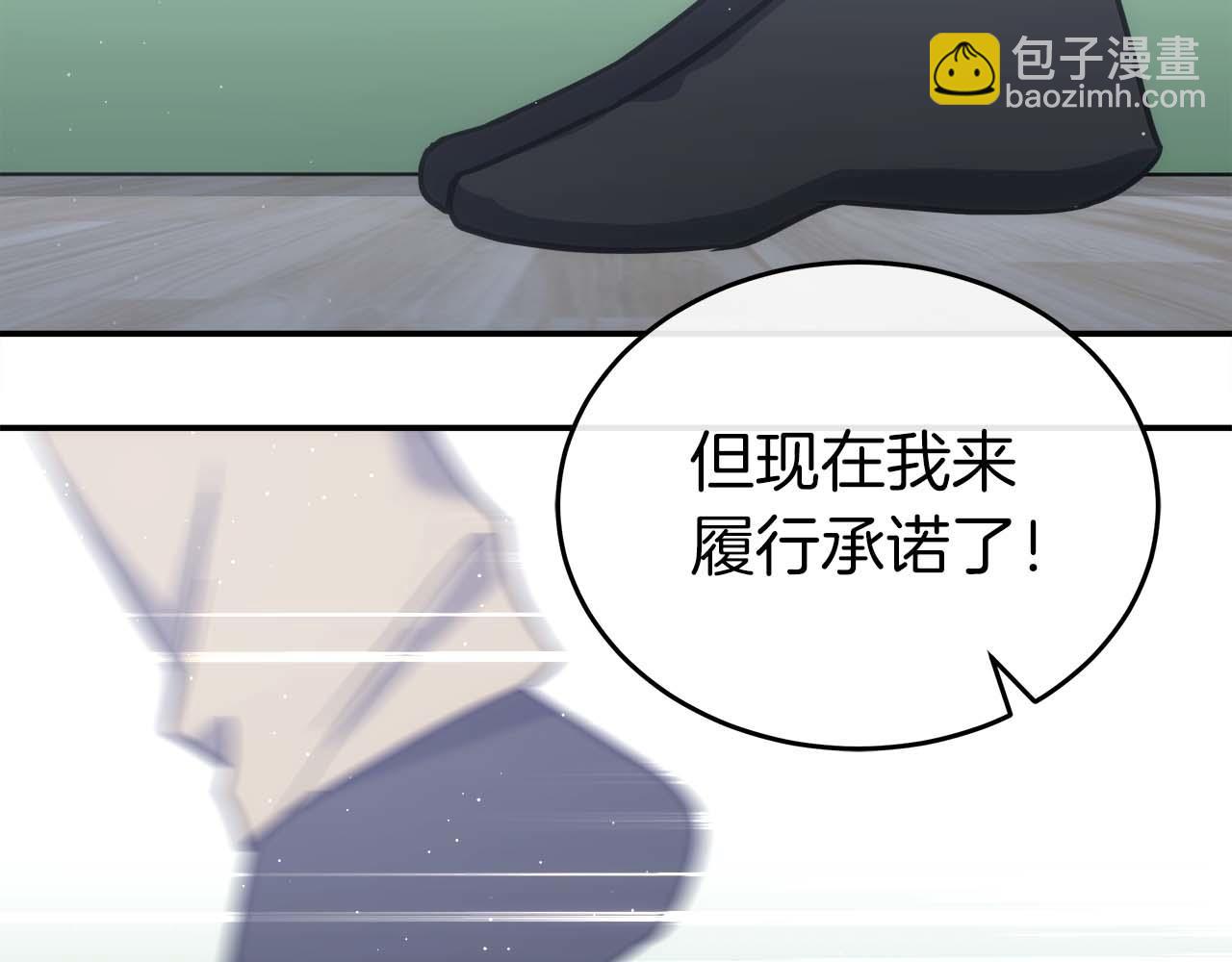 第76话 拯救孩子们的方法143