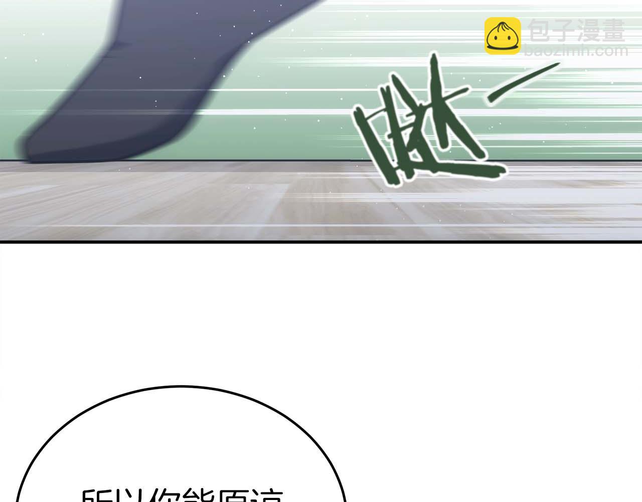 第76话 拯救孩子们的方法144