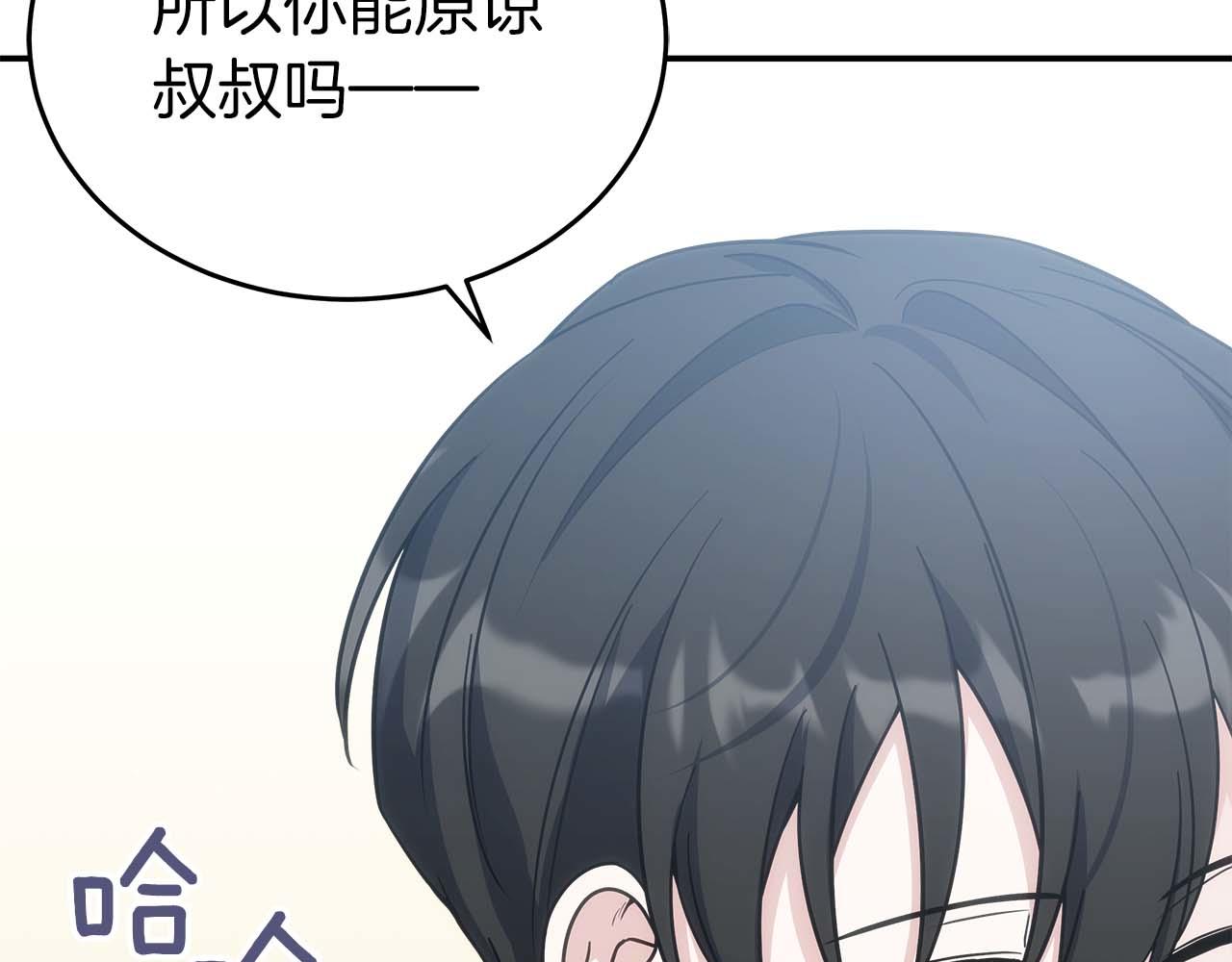 第76话 拯救孩子们的方法145