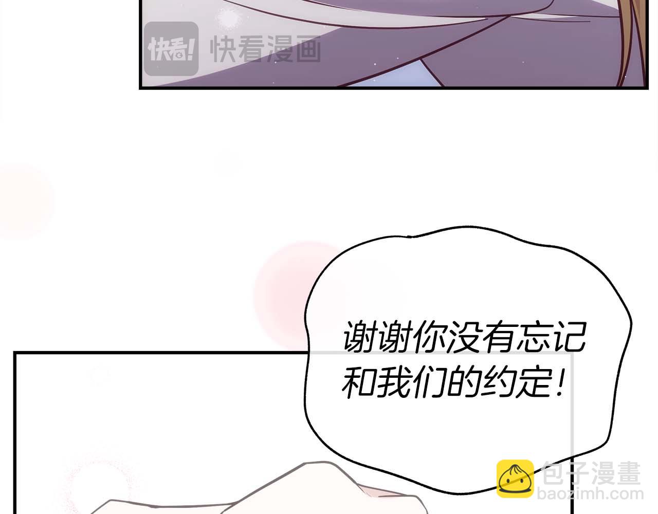 第76话 拯救孩子们的方法156