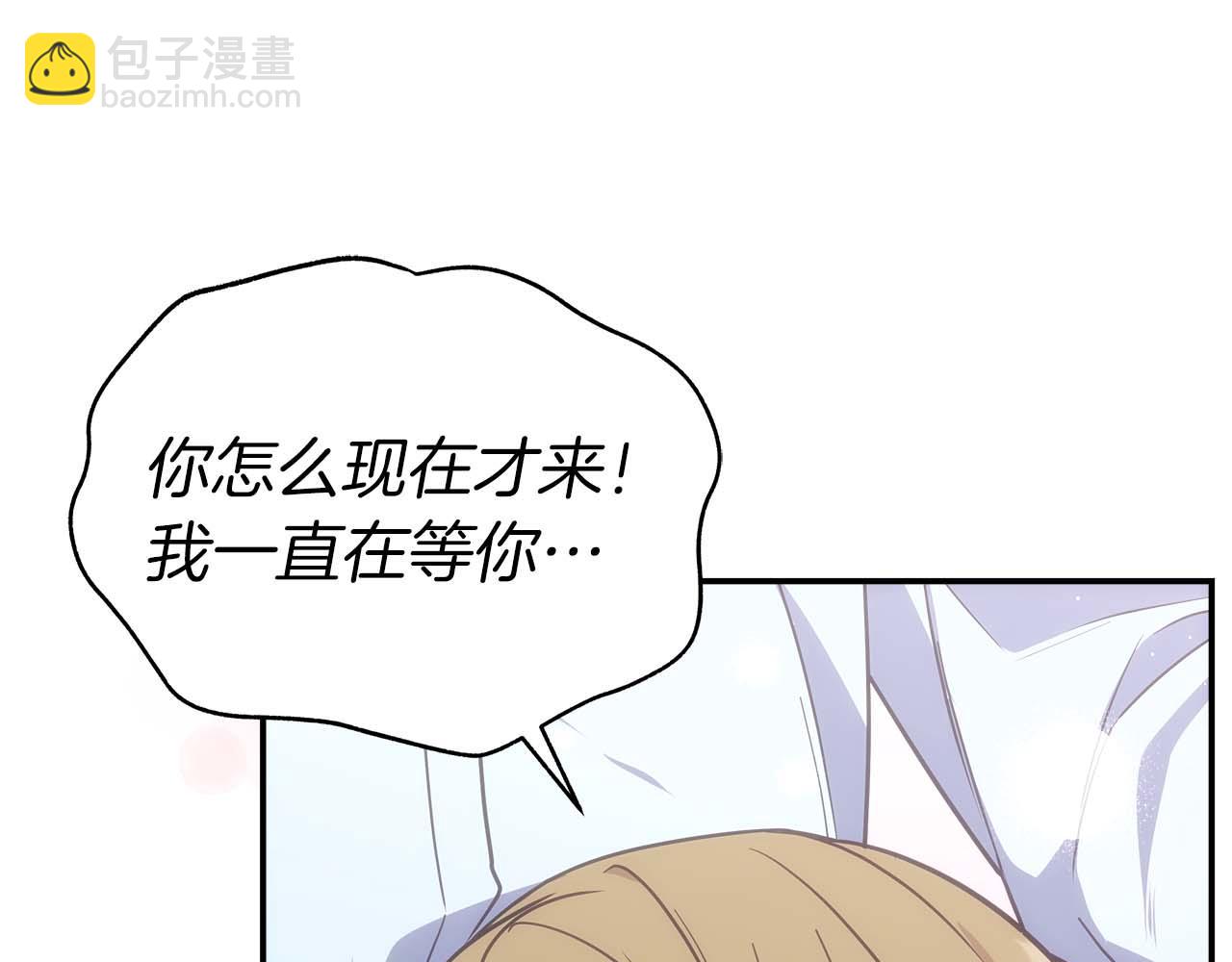 第76话 拯救孩子们的方法158