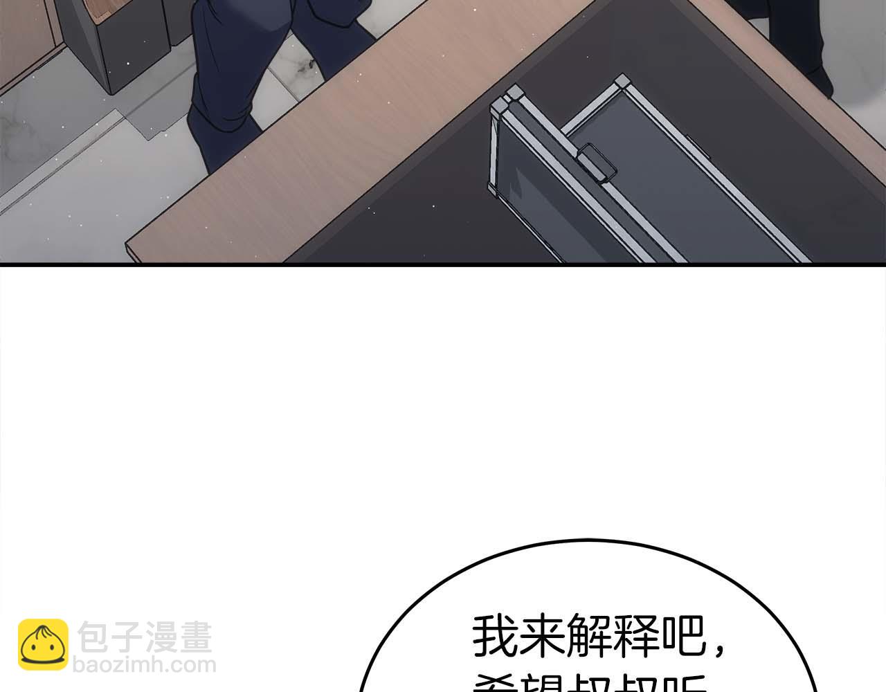 第76话 拯救孩子们的方法16