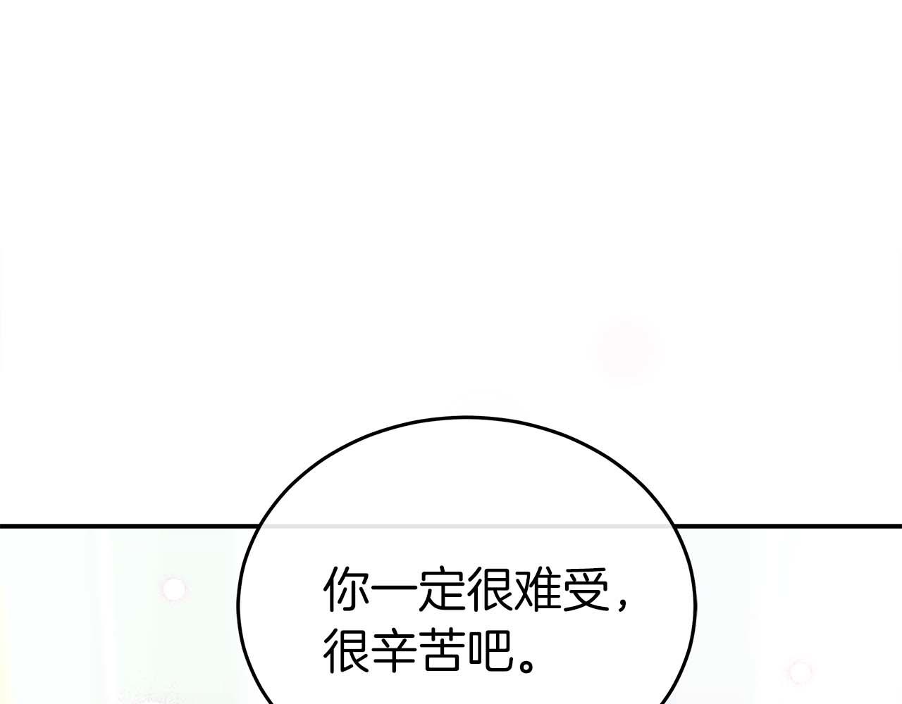 第76话 拯救孩子们的方法162
