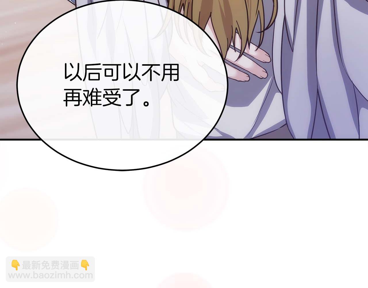 第76话 拯救孩子们的方法165