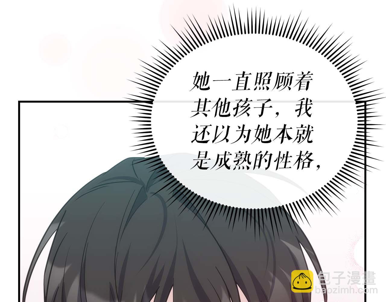 第76话 拯救孩子们的方法166