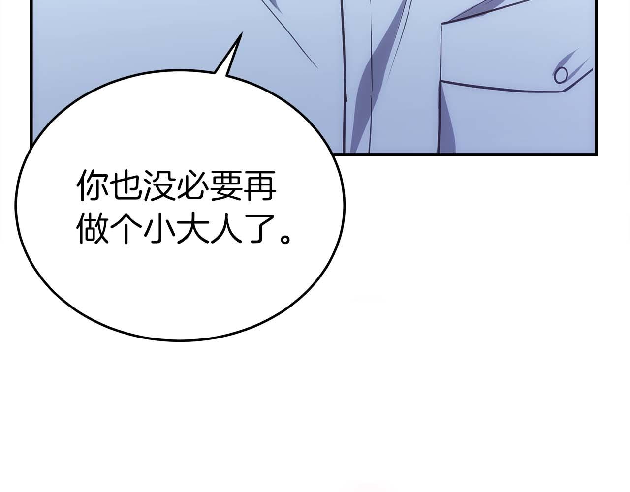 第76话 拯救孩子们的方法168