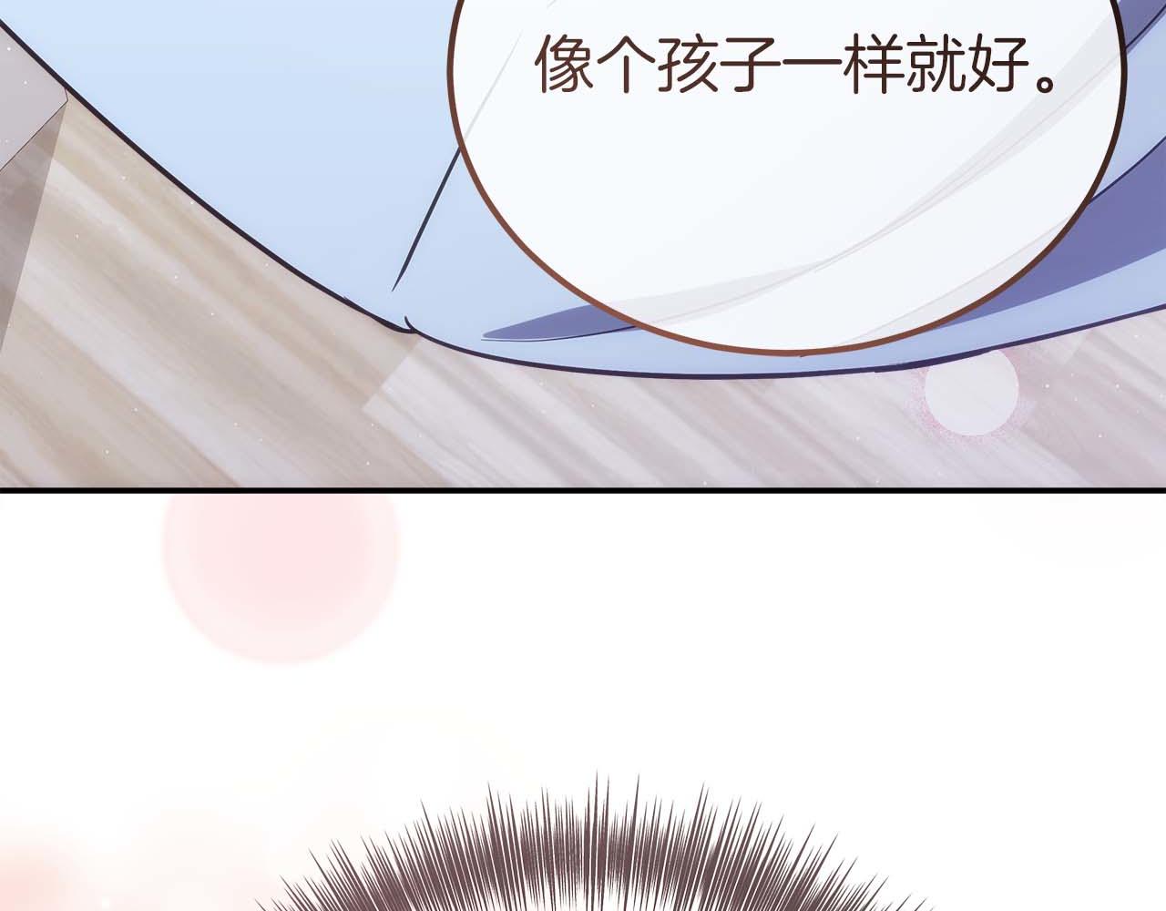 第76话 拯救孩子们的方法171