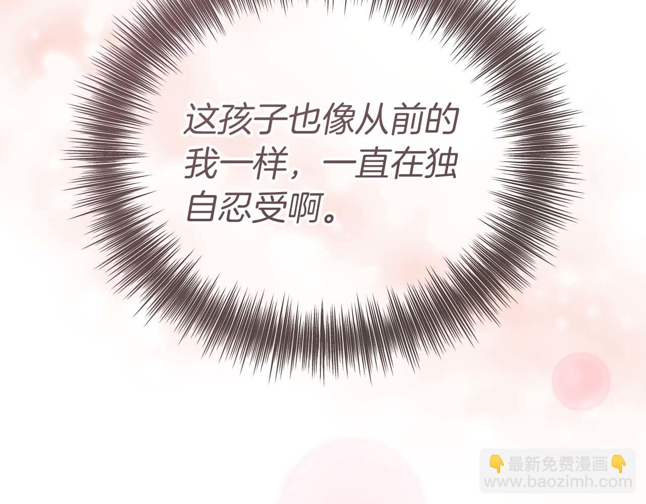 第76话 拯救孩子们的方法172