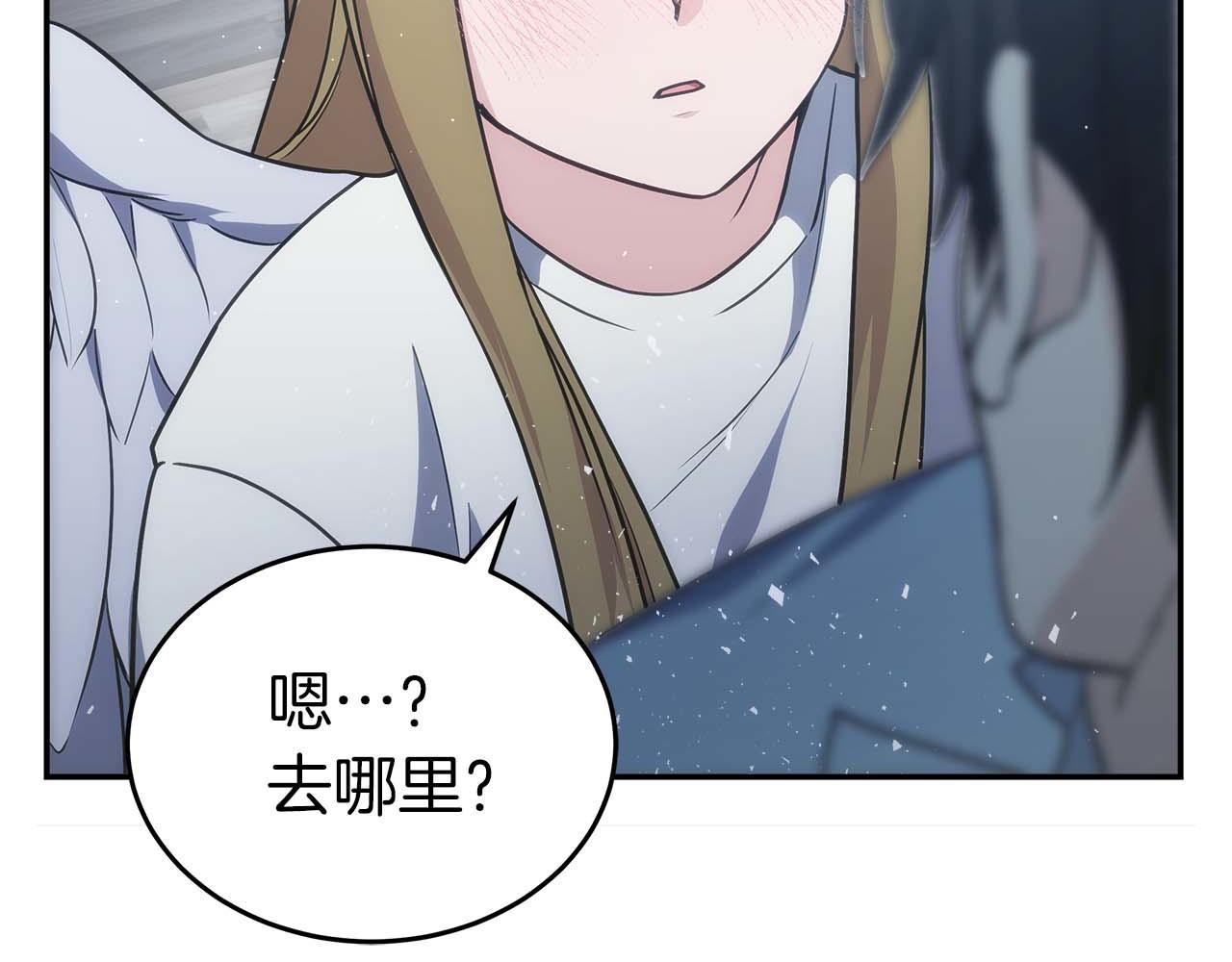 第76话 拯救孩子们的方法178