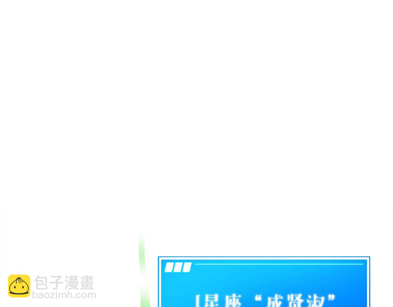 第76话 拯救孩子们的方法179