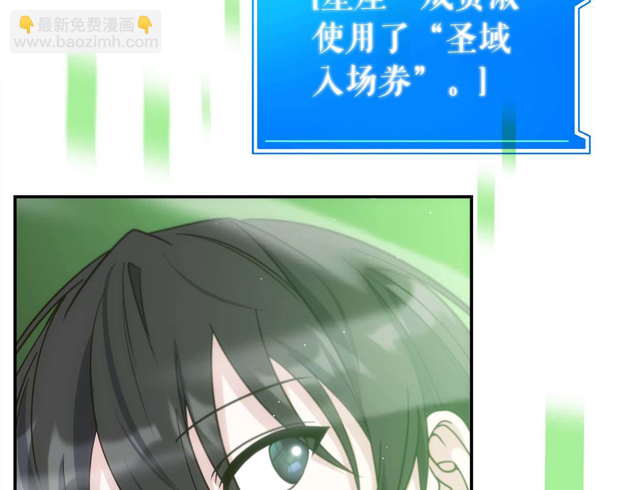 第76话 拯救孩子们的方法180