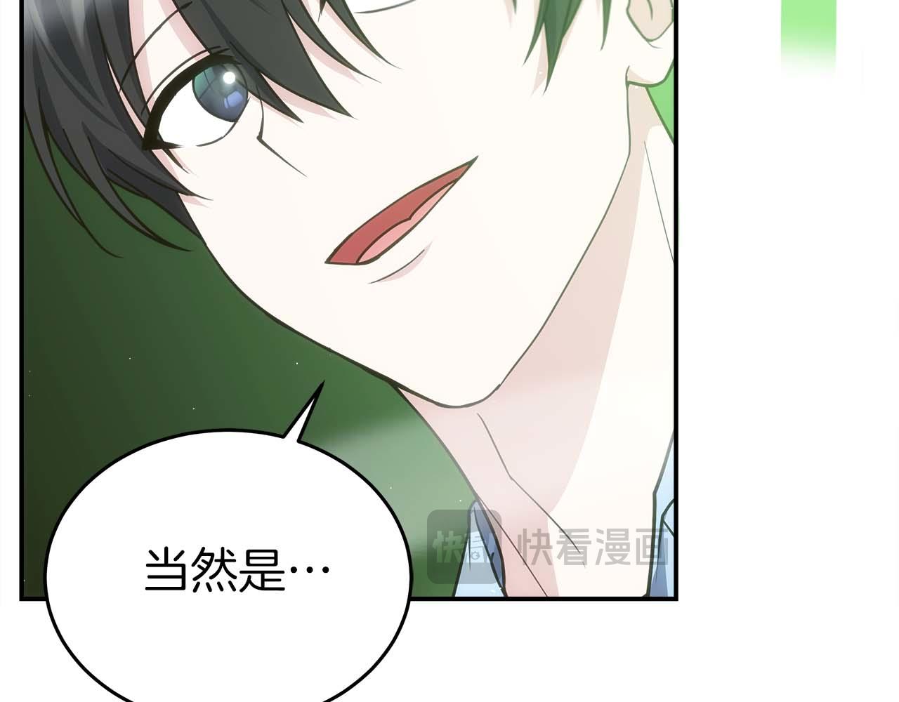 第76话 拯救孩子们的方法181