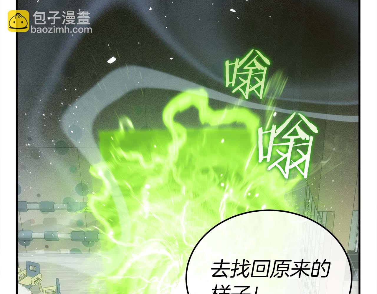 第76话 拯救孩子们的方法188