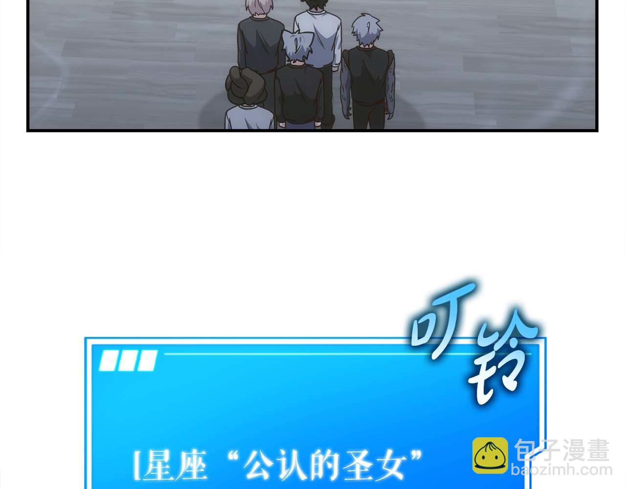 第76话 拯救孩子们的方法190