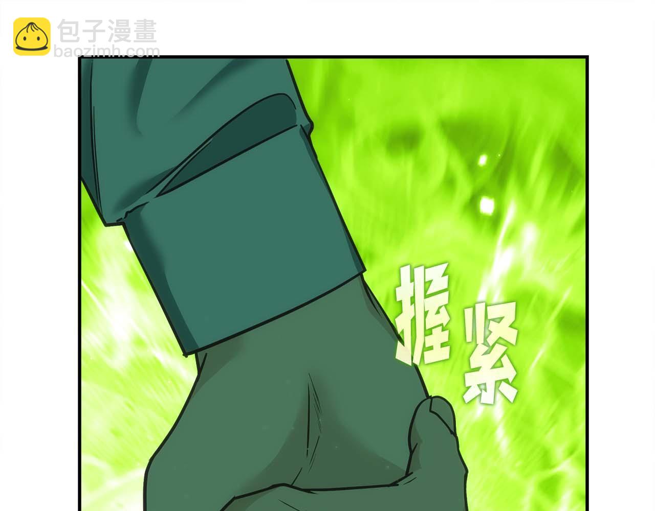 第76话 拯救孩子们的方法194