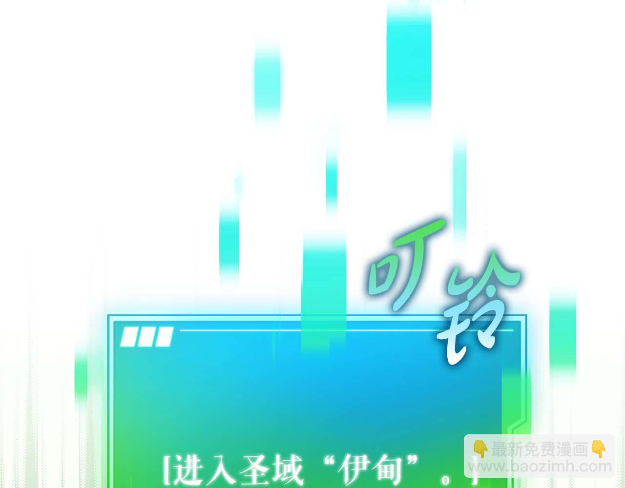 第76话 拯救孩子们的方法197