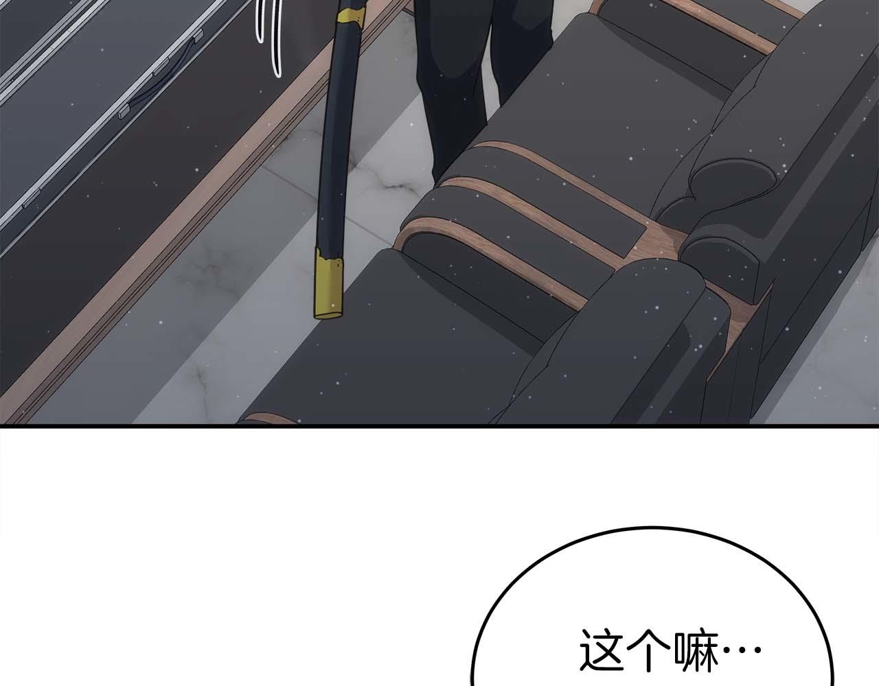 第76话 拯救孩子们的方法2